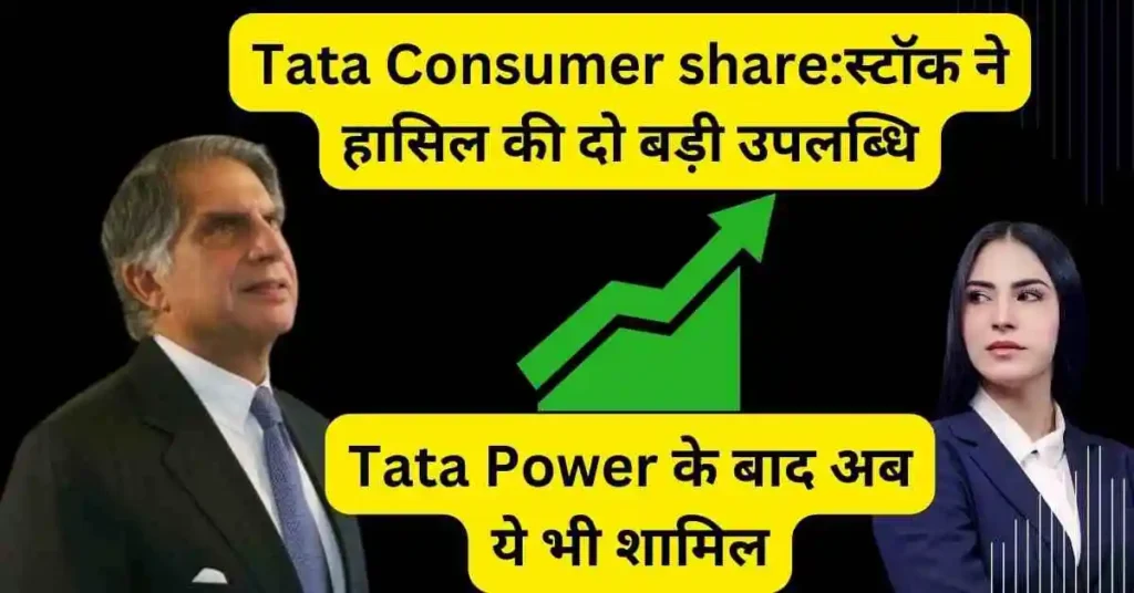 tata consumer share latest news