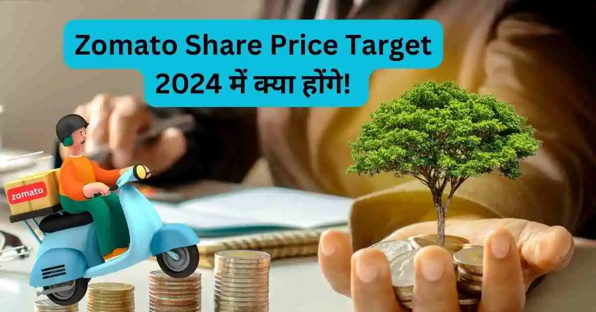 Zomato Share Price Target 2024