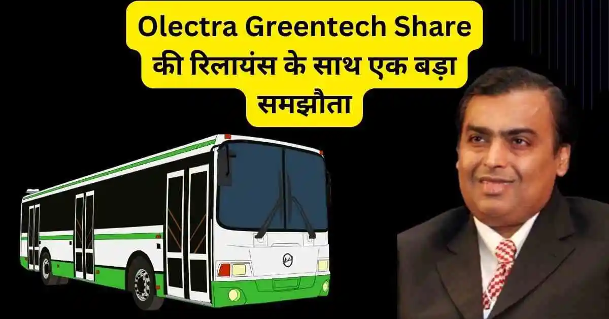 olectra greentech share news today