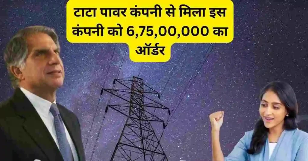 GE Power India Share news hindi