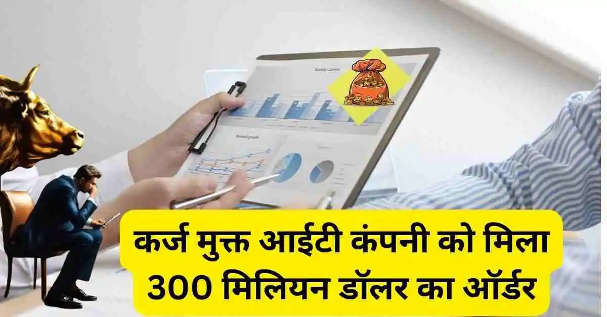 Infosys Share news in hindi