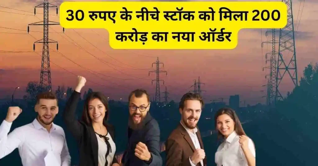 Salasar Techno Share news in hindi