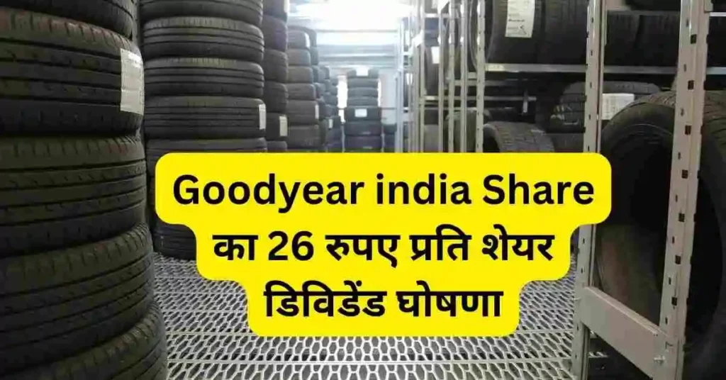 goodyear india share dividend 