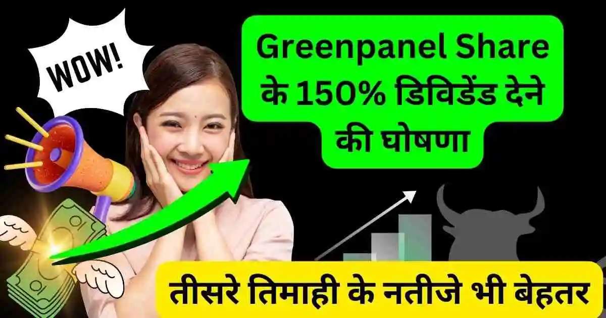 greenpanel share dividend