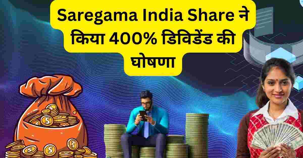 saregama india share dividend