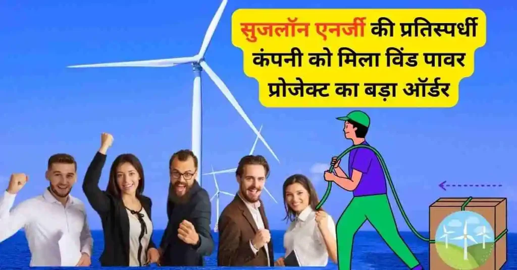 KP Energy Share news in Hindi