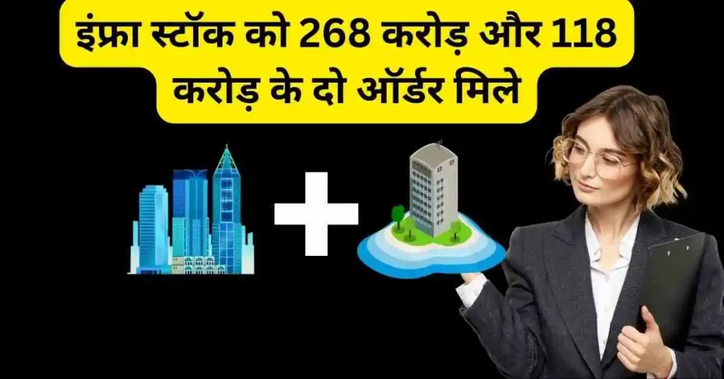 PSP Projects share news hindi
