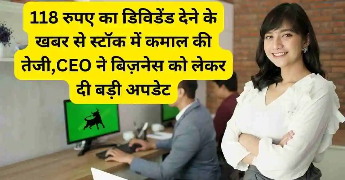 Aster DM HealthCare Share news hindi