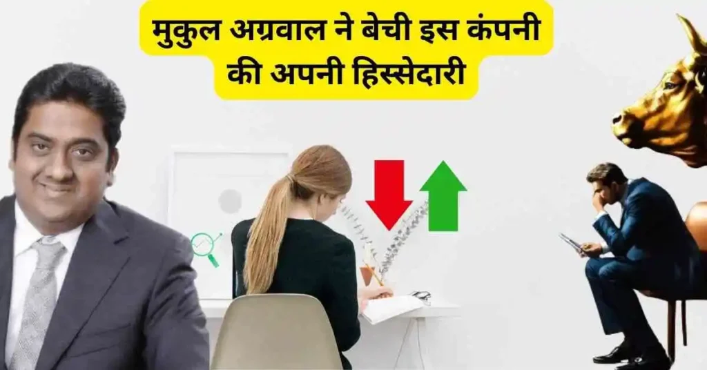 JTEKT India Share news in Hindi