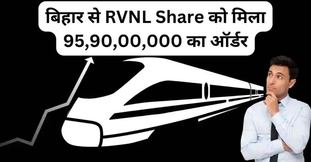 RVNL Share gets new order