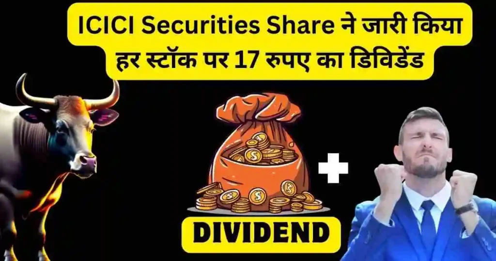 icici securities share dividend