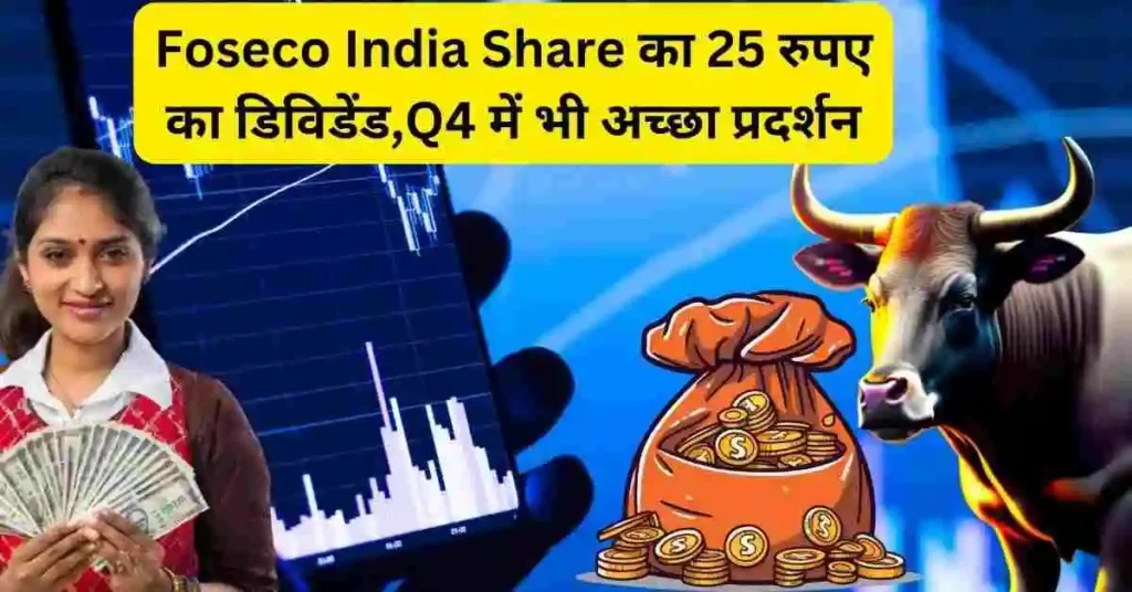 foseco india share dividend 