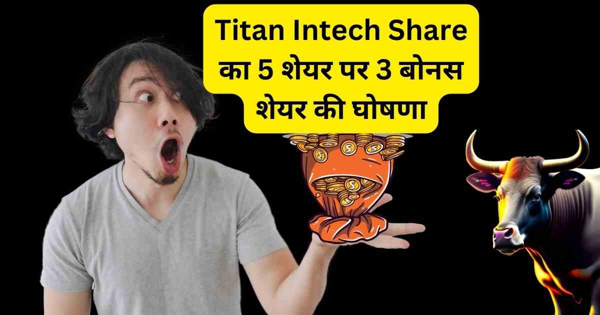 titan intech share bonus news