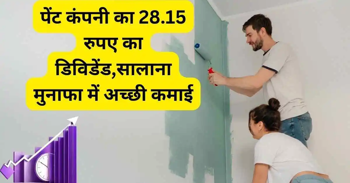 asian paints dividend 2024