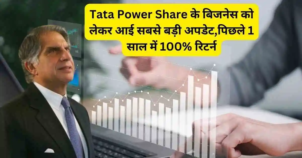 tata power share current news